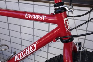 everesttp