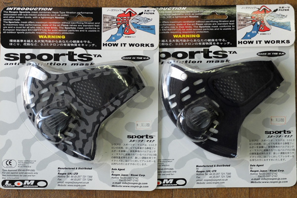 sportmask