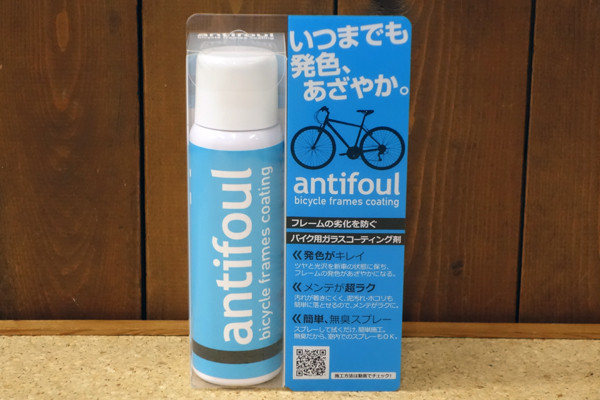 antifoul